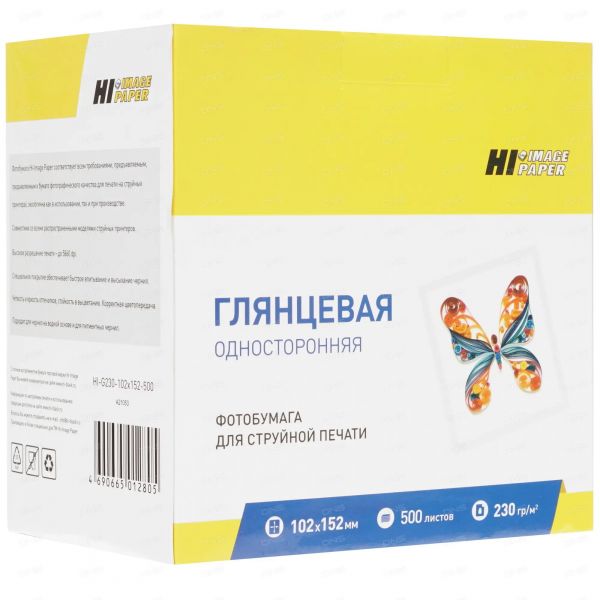 Фотобумага Hi-Image Paper A21053 102x152 мм, 230 г/м2, 500 л., покрытие - глянцевое